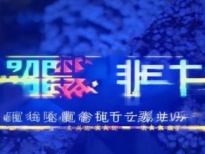国精产品一品二品国精HTC引领品质新潮流，探索未来饮品新选择