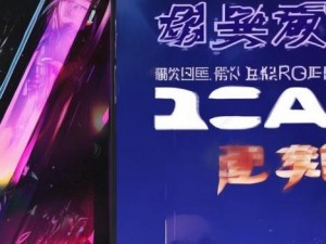 榴莲视频app下载安装、榴莲视频APP下载安装指南轻松畅享海量精彩视频内容