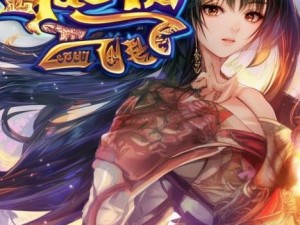 仙剑三详细攻略图文—仙剑三详细攻略图文解析助你轻松通关全剧情与隐藏要素揭秘