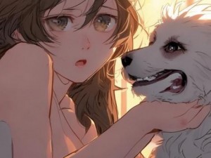 被自己家的狗上瘾了怎么办啊_被自家狗狗上瘾该如何应对与调整生活方式的实用建议