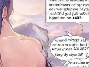 不带胸罩是否会影响女性健康的科学探讨与思考