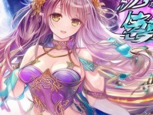 诛仙天音加点模拟器手机版,全新诛仙天音加点模拟器手机版攻略与玩法解析尽在这里