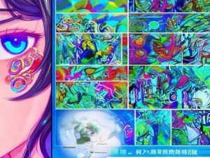 虫虫漫画在线阅读入口弹窗展示精彩漫画世界等你来探索
