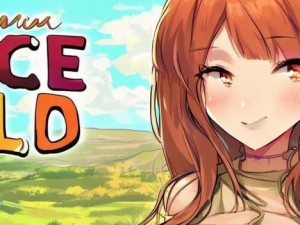农村老太太微信名叫什么好-农村老太太的微信名字创意大揭秘让你轻松找到最合适的称呼