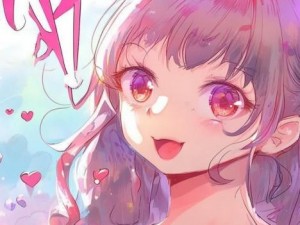 男生将大感叹号放入女生的小括号中，开启爱的奇妙旅程