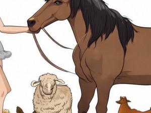 人马畜禽-人马畜禽的和谐共生：探索人与动物的深厚情感与生态关系