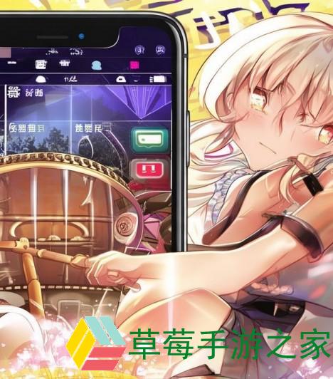 太鼓达人iPhone;《掌中乐章：探索以太鼓达人iPhone的节奏魅力与游戏乐趣》