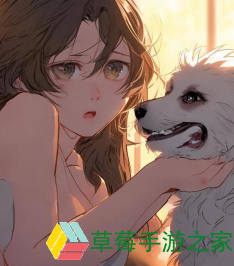 被自己家的狗上瘾了怎么办啊_被自家狗狗上瘾该如何应对与调整生活方式的实用建议