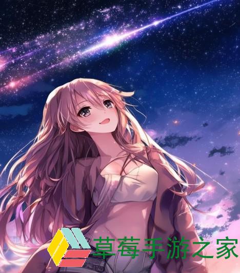 一起c.cppn,一起来看流星雨