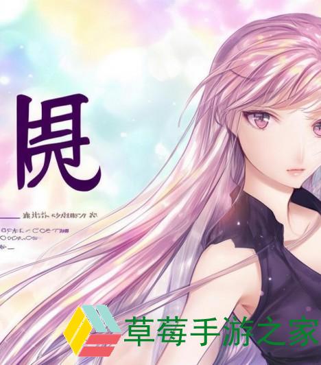 qq名字英语简单气质带翻译-简单气质的QQ名字与翻译分享探索之旅
