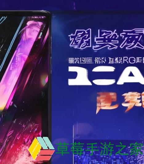 榴莲视频app下载安装、榴莲视频APP下载安装指南轻松畅享海量精彩视频内容