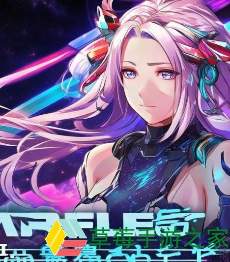 星河战队攻略魔兽、星河战队攻略魔兽怎么玩