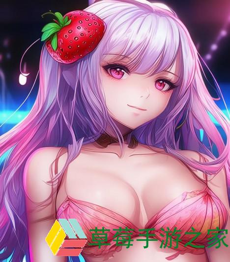 草莓视频在线观看视频官方下载ios-草莓视频免费下载iOS版全新上线畅享高清精彩视频体验