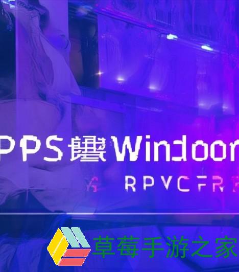 高清VPSWINDOWS的特点—高清VPS WINDOWS：畅享极致性能与稳定安全的完美结合