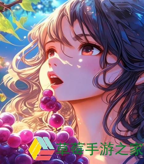 葡萄咬不烂,葡萄咬不烂的秘密探寻与美味享受的奇妙旅程