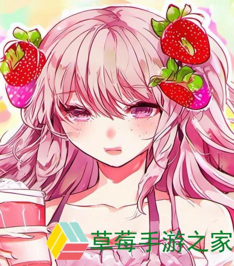 草莓丝瓜芭乐鸭脖-草莓丝瓜芭乐鸭脖奶茶的装饰元素